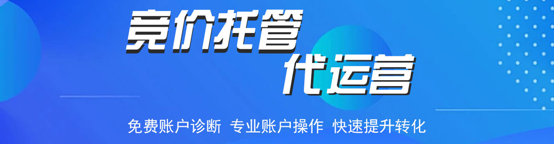 蒲江sem主管