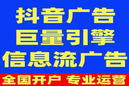 实战经验：信息流优化师如何提升广告点击率