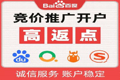 百度竞价包年推广案例深度剖析