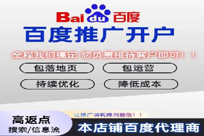 互联网企业如何通过SEM运营托管提升广告效果